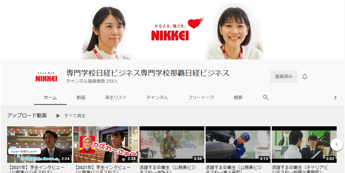 新着情報 新着情報