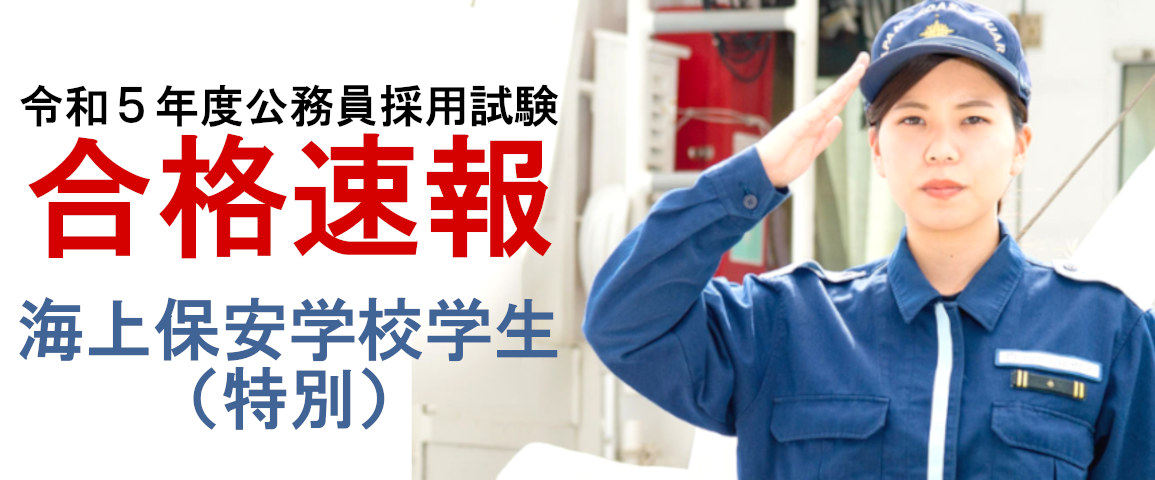 20230609_nikkei_kaiho.png