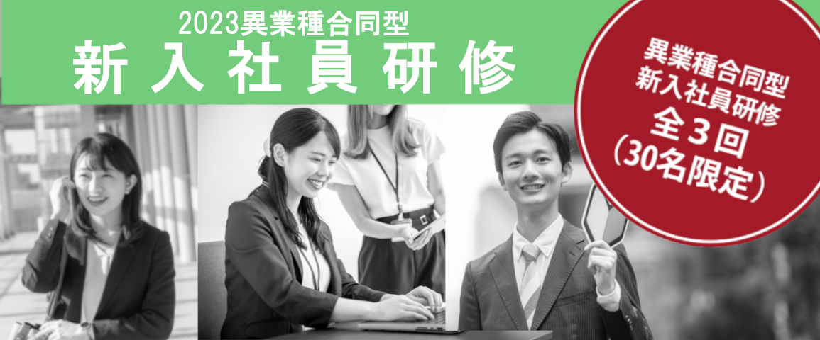 新人.png