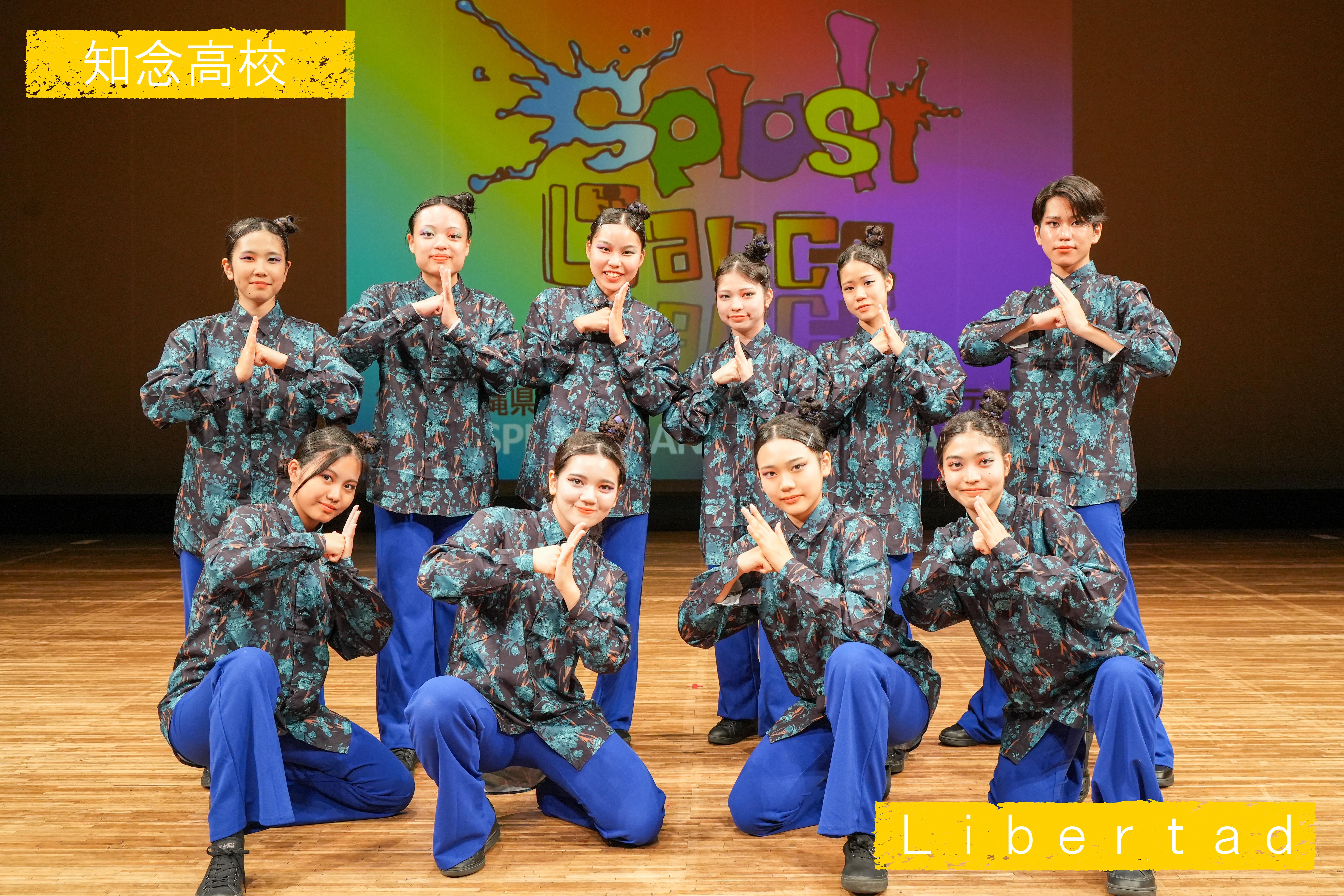 HP 知念高校 Libertad.jpg