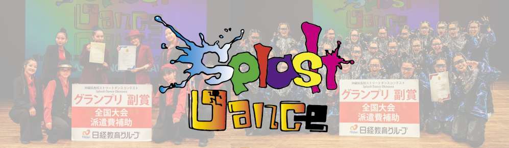 2024dance.png