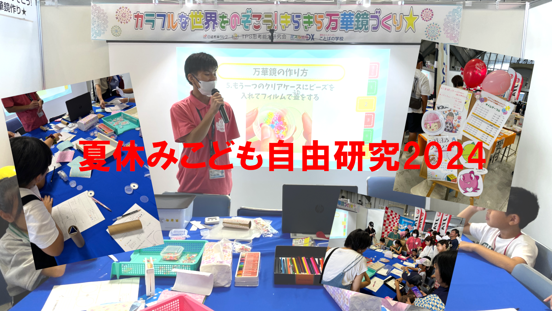 名称未設定.png