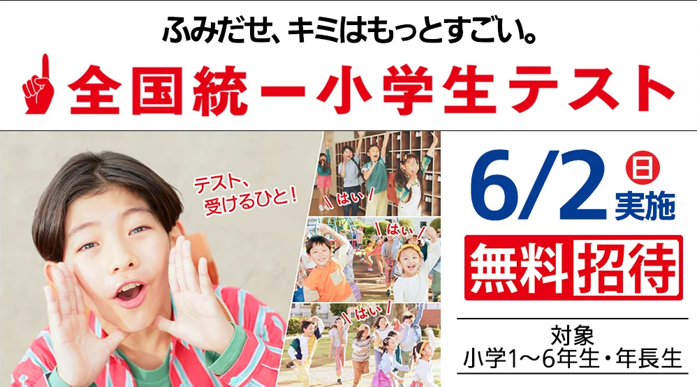 スクリーンショット 2024-04-30 181501.png
