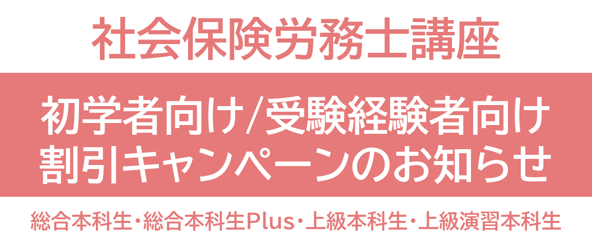 割引共通フォーム.png