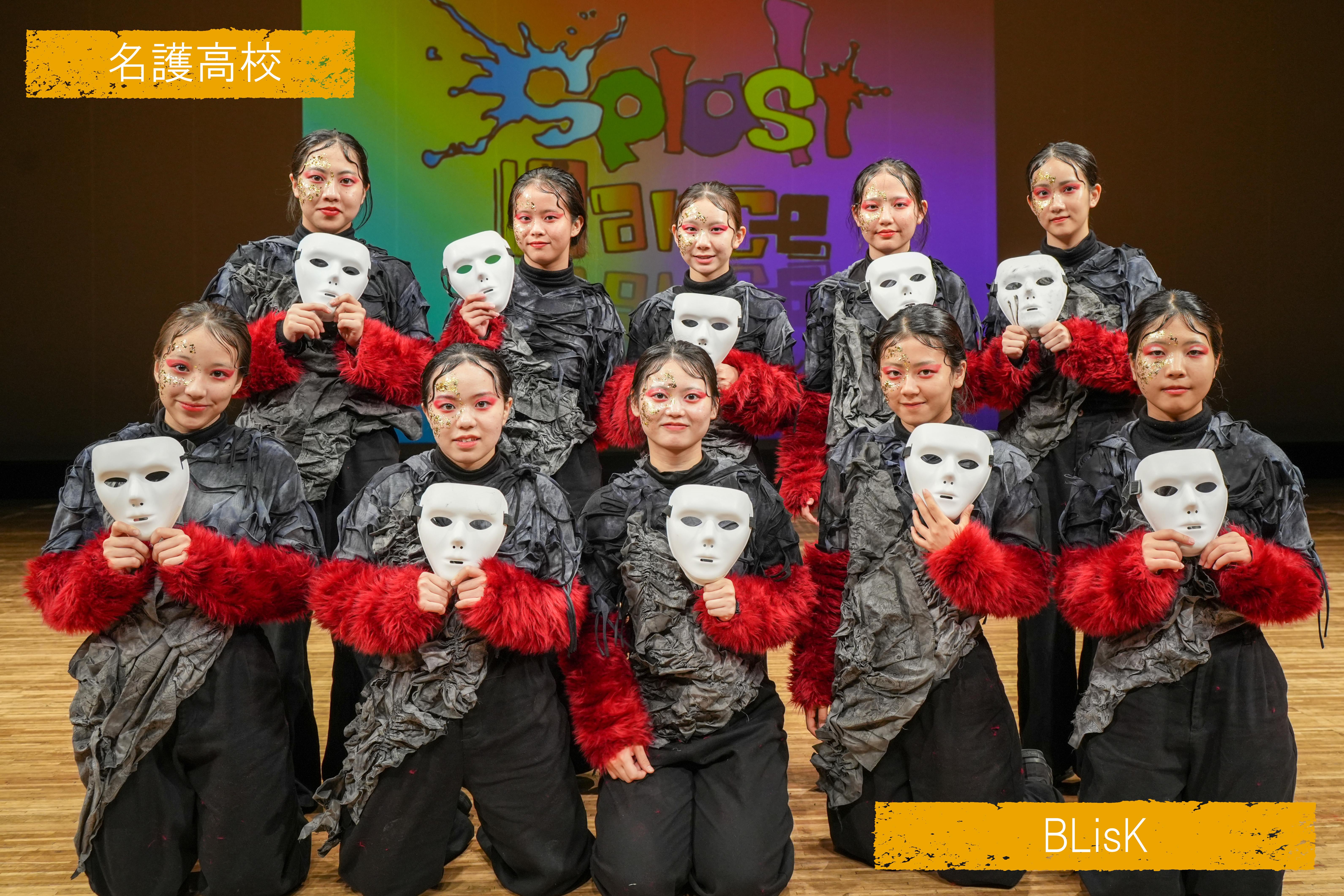 HP 名護高校 BLisK.jpg
