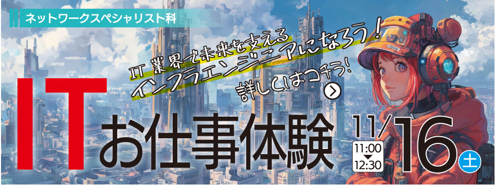 スクリーンショット 2024-11-11 142102.png