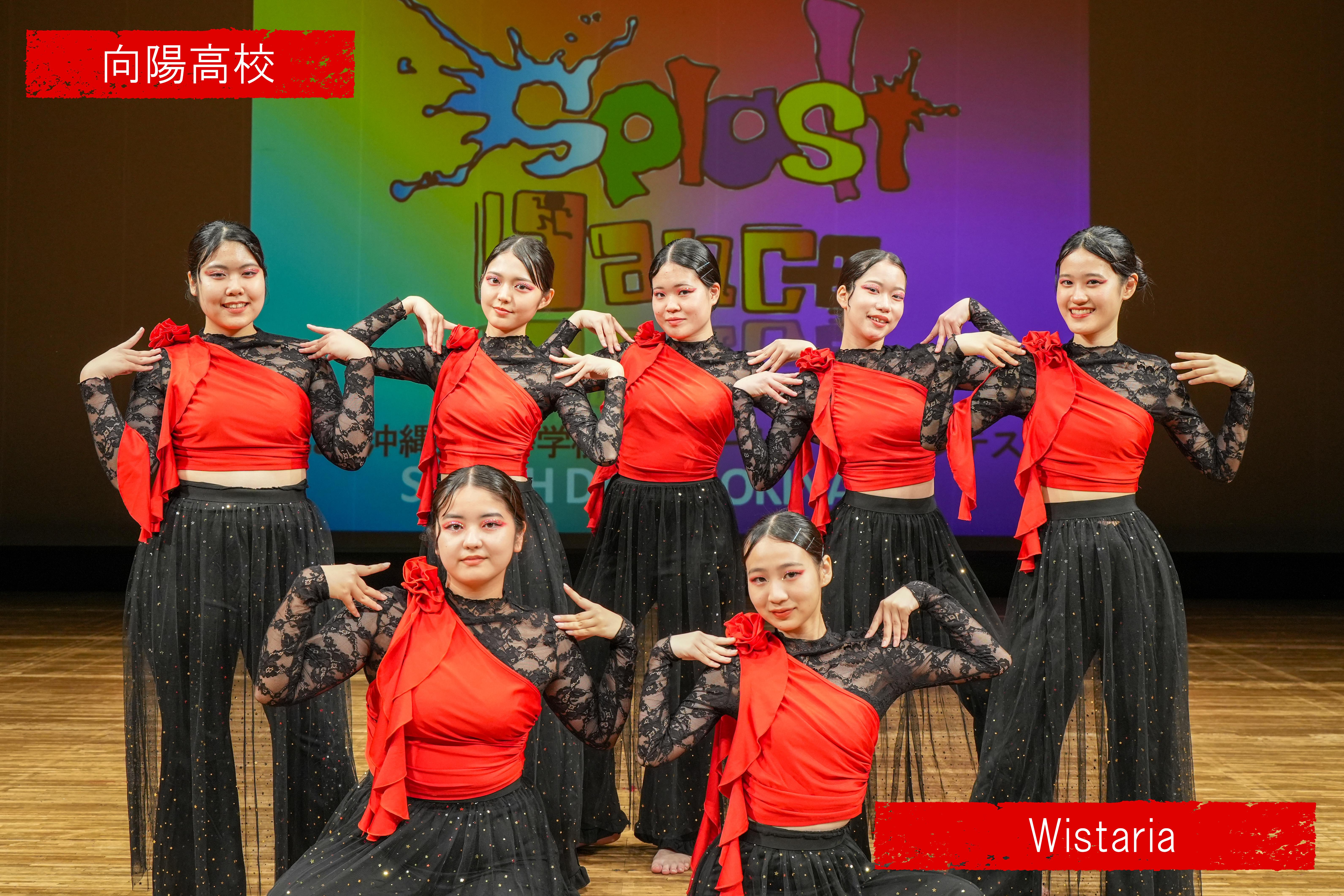 HP 向陽高校 Wistaria.jpg