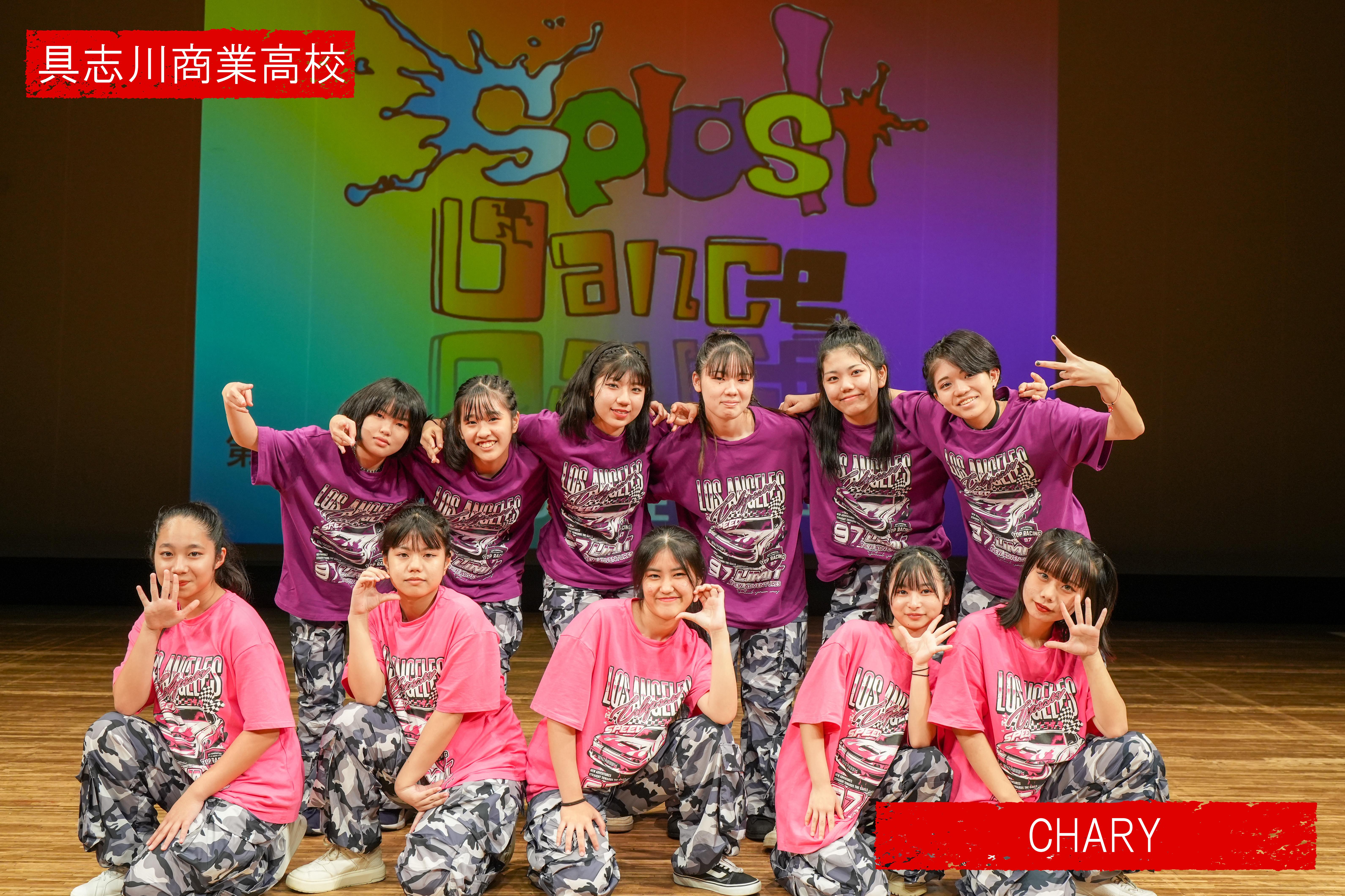 HP 具志川商業高校 CHARY.jpg