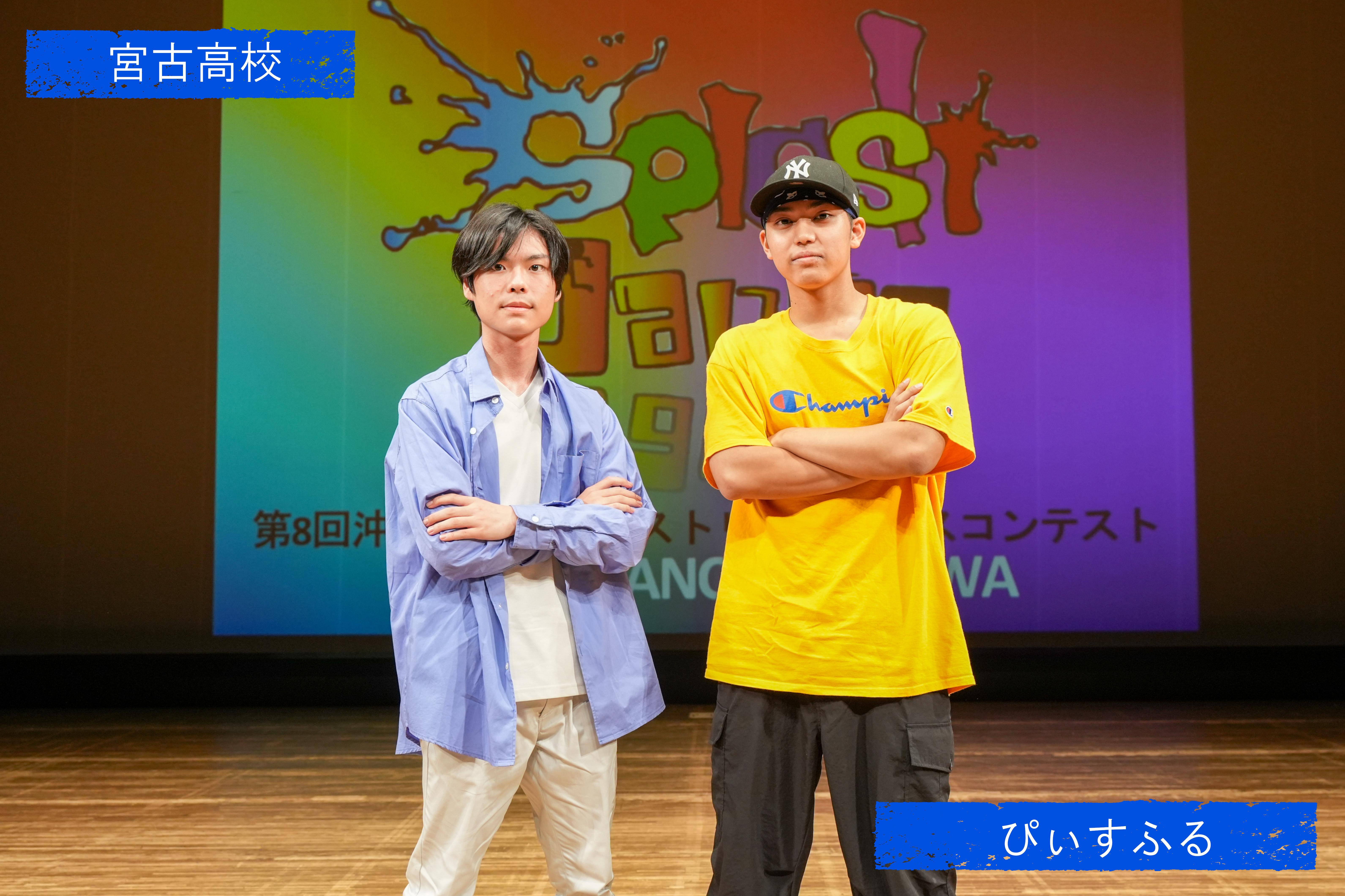 HP 宮古高校 ぴぃすふる.jpg