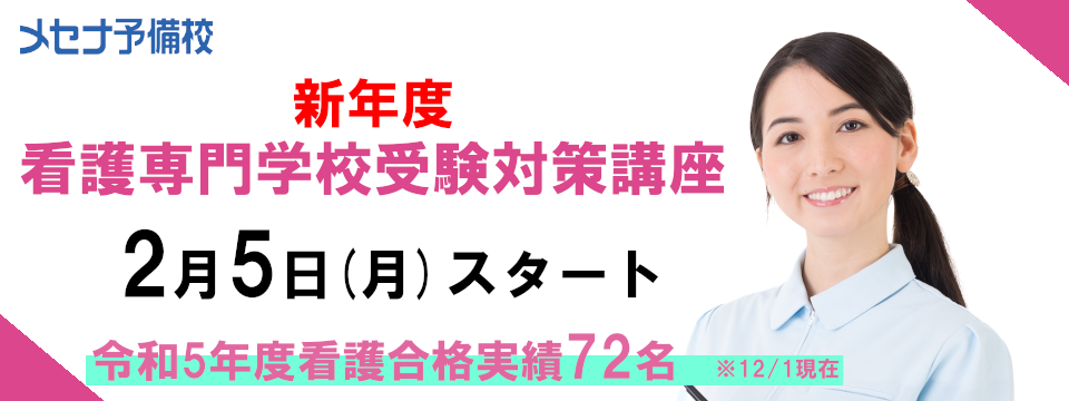 メセナR6.png