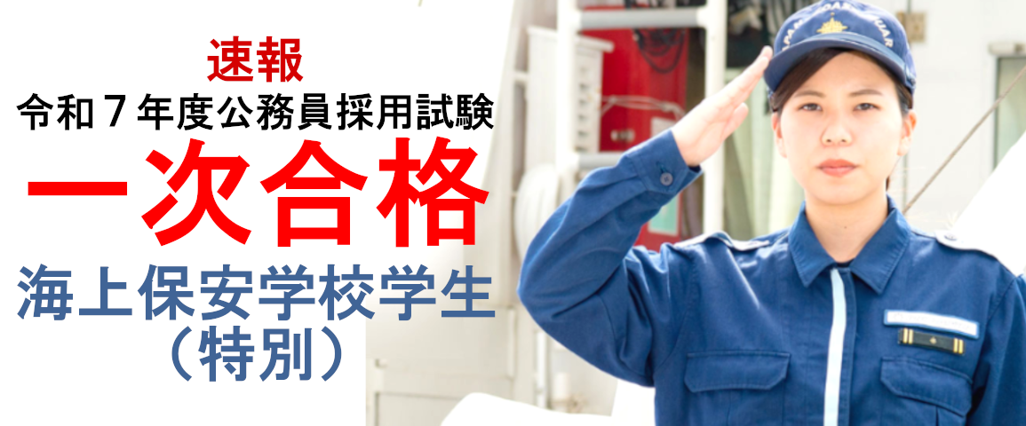2025_nikkei_kaiho.png