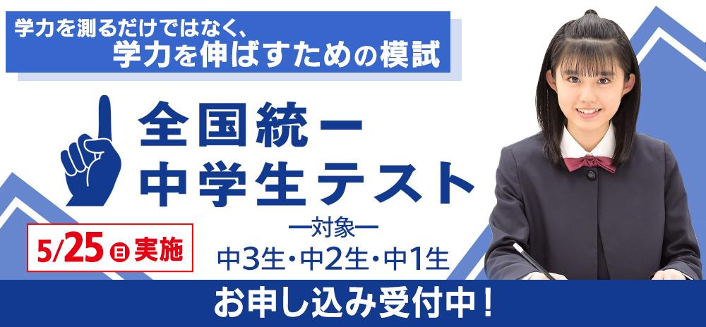 中学.jpg