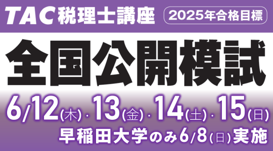 banner_zeiri106.png