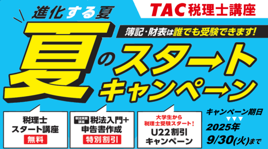 banner_zeiri140.png