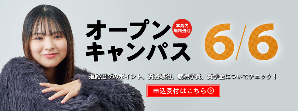 スクリーンショット 2026-06-04 184307.png