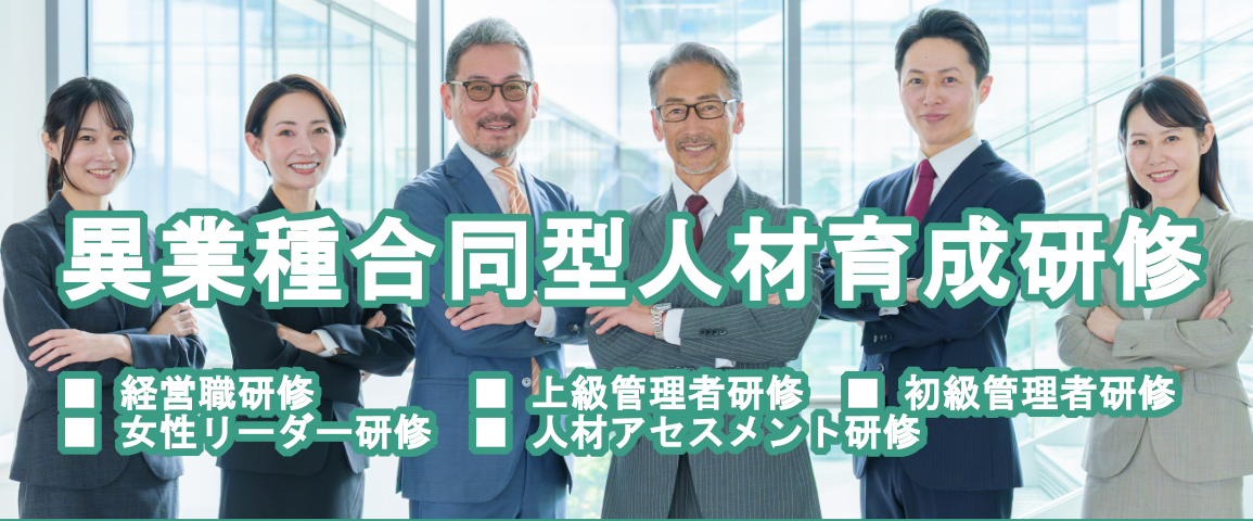 26異業種.png